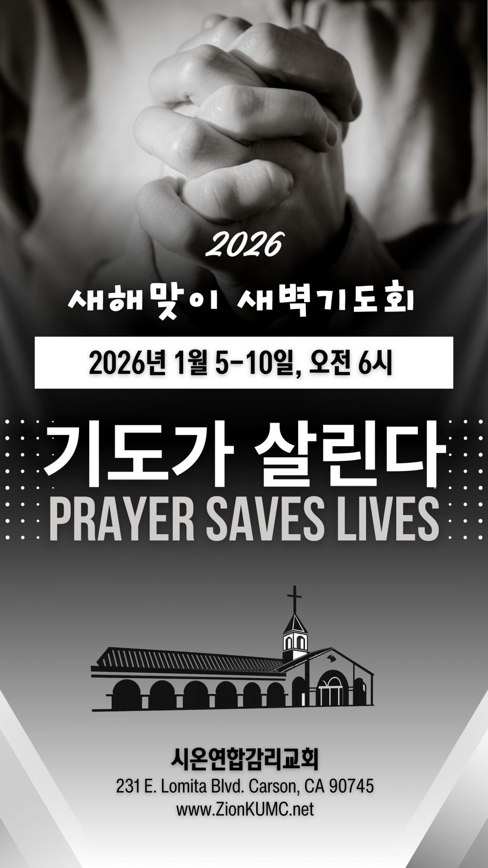 Black and White Modern Prayer Revival Instagram Story.jpg