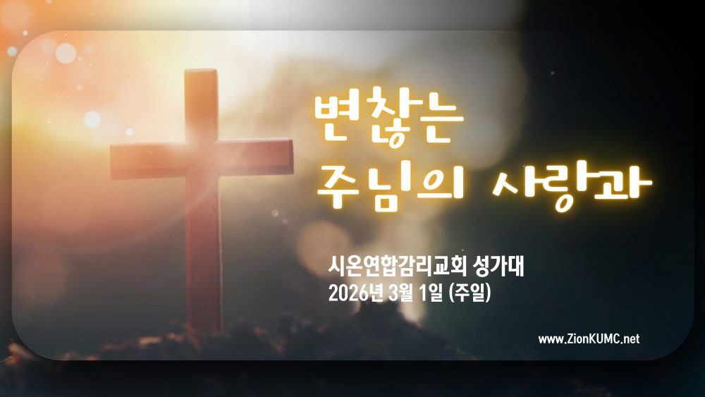 Gold and White Modern Worship Sunday Video.jpg